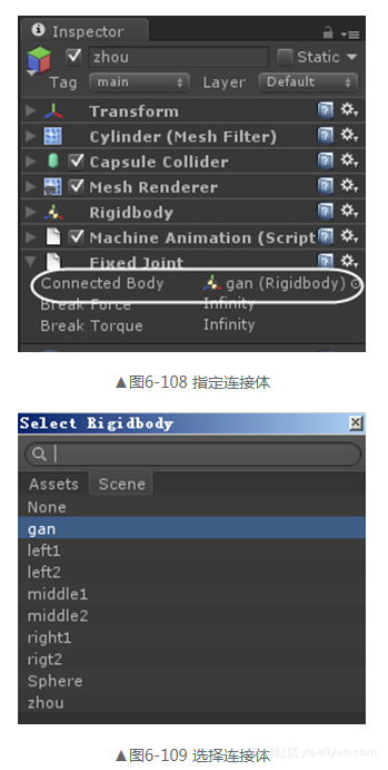 unity3d如何根据关节位置生成骨骼动画_游戏_23