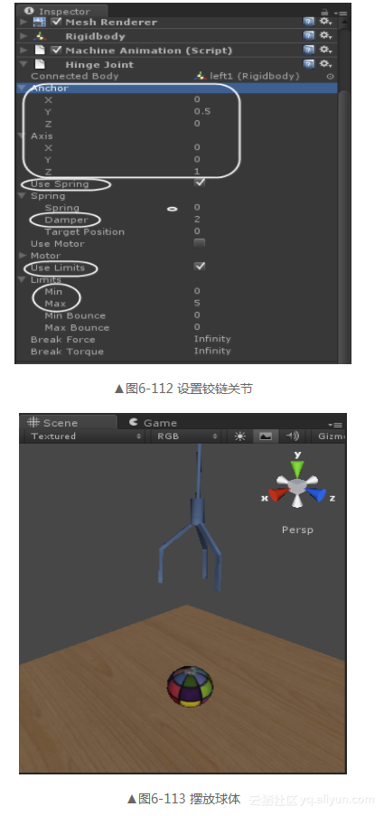 unity3d如何根据关节位置生成骨骼动画_ViewUI_25