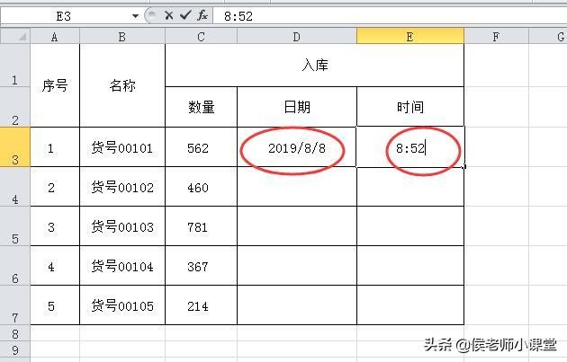 esayexcel 设置单元格日期格式_当前日期_05