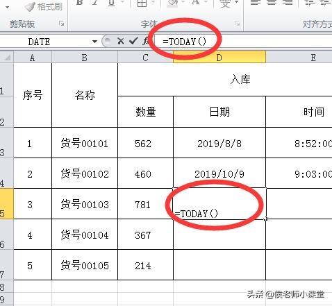 esayexcel 设置单元格日期格式_时间格式_07