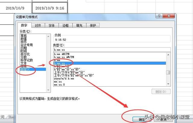 esayexcel 设置单元格日期格式_当前日期_10