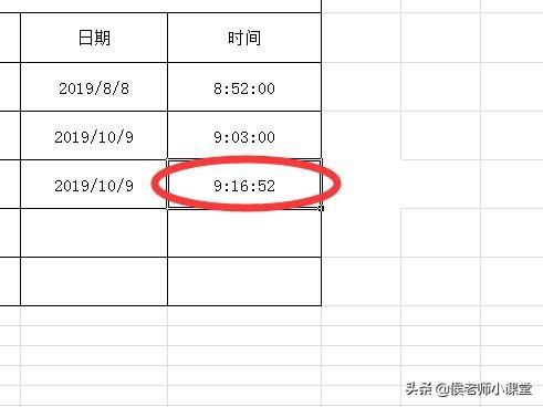 esayexcel 设置单元格日期格式_当前日期_11