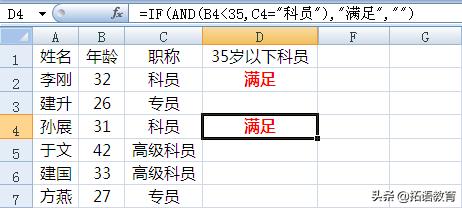 lua 与或运算法则_运算函数