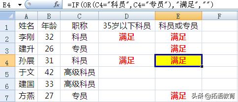 lua 与或运算法则_lua 与或运算法则_02