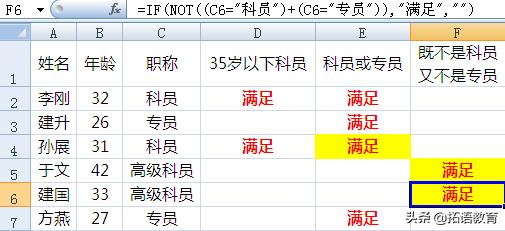 lua 与或运算法则_返回结果_03