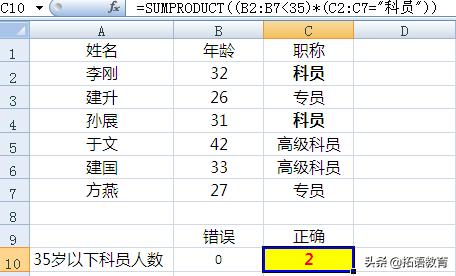 lua 与或运算法则_返回结果_04