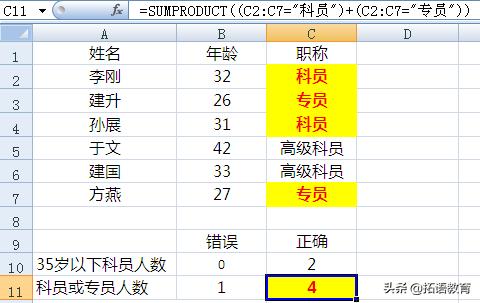 lua 与或运算法则_运算函数_05