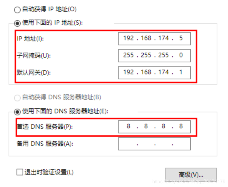 虚拟机修改bios Cstates_mysql_09