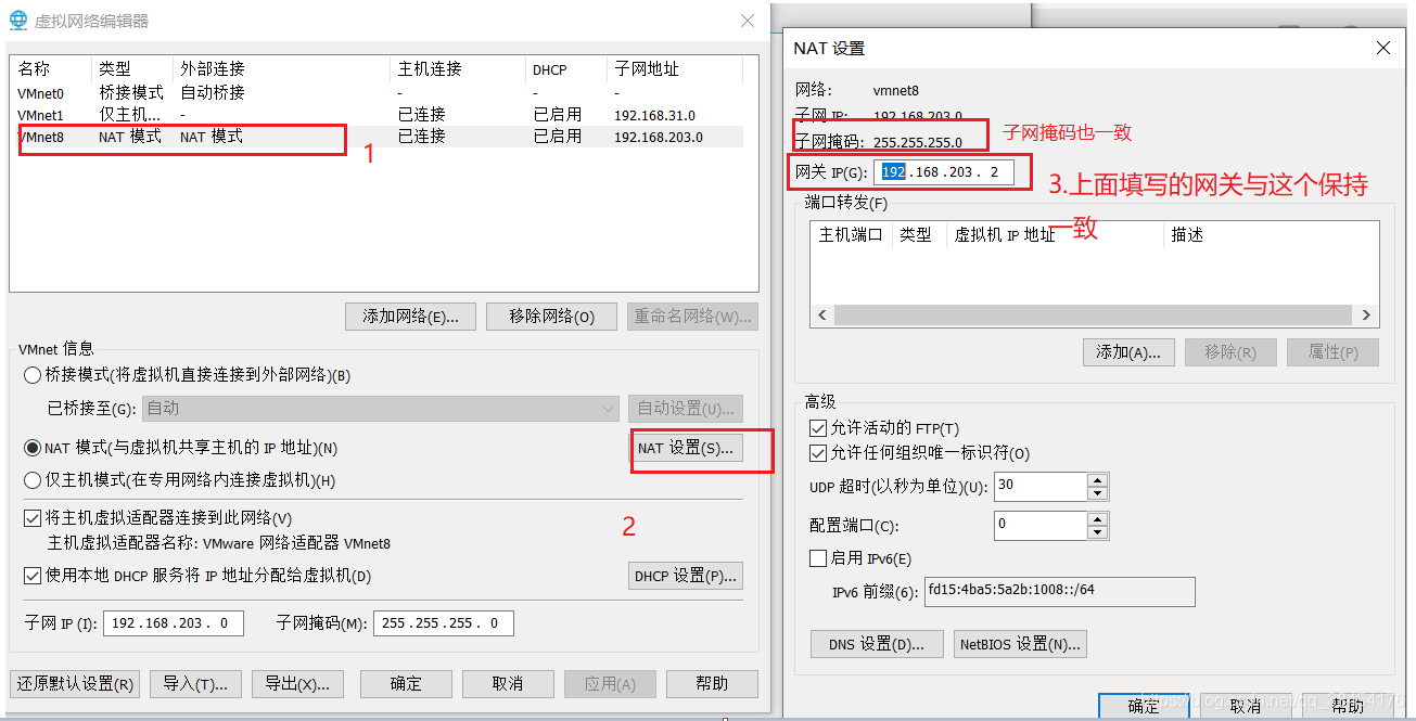 虚拟机修改bios Cstates_IP_17