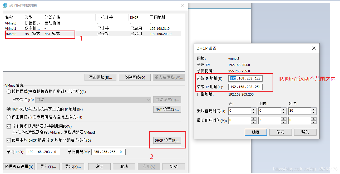 虚拟机修改bios Cstates_IP_18