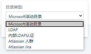 confluence接入 jira 接入ldap_用户组