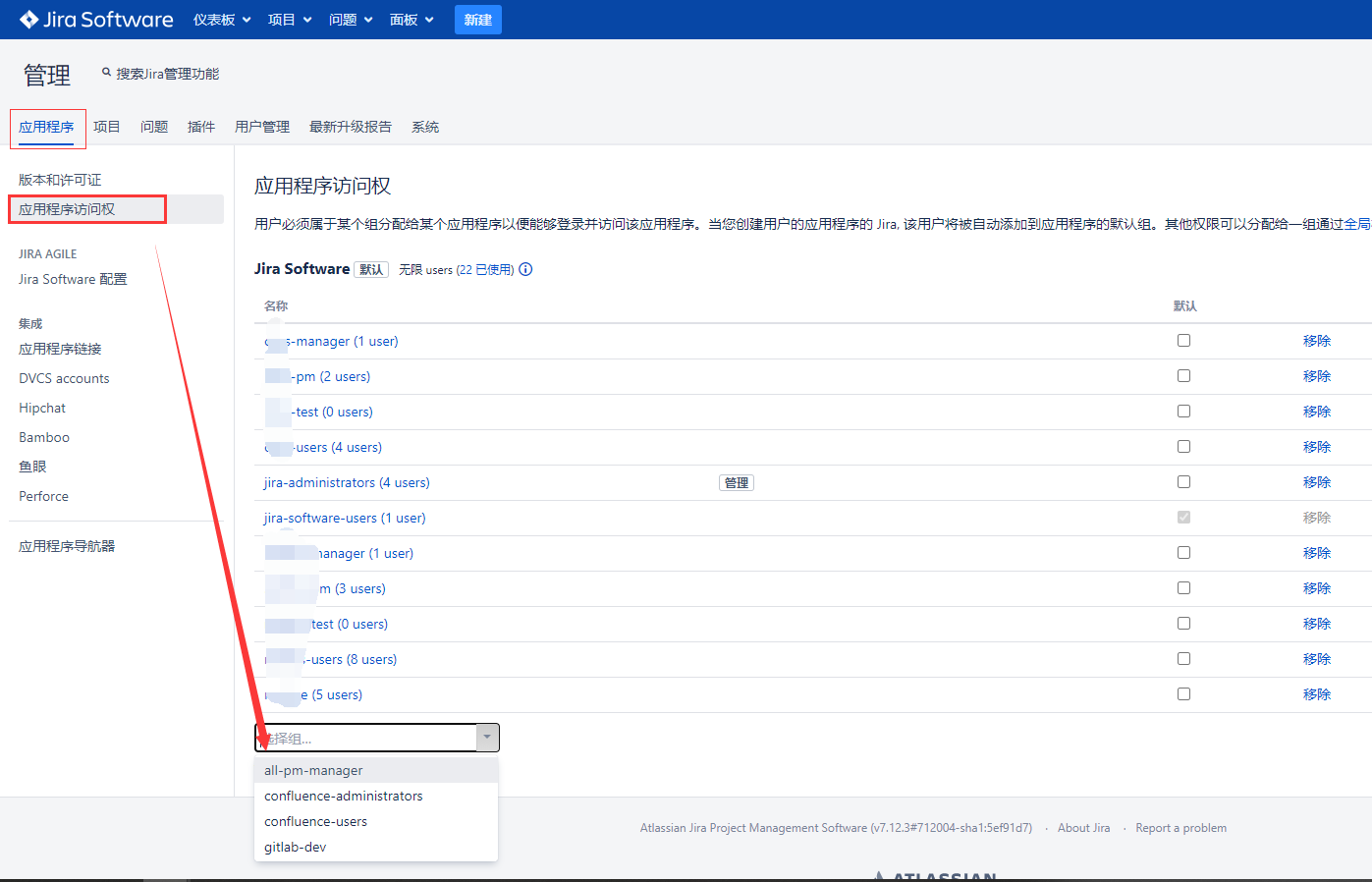 confluence接入 jira 接入ldap_添加用户_06