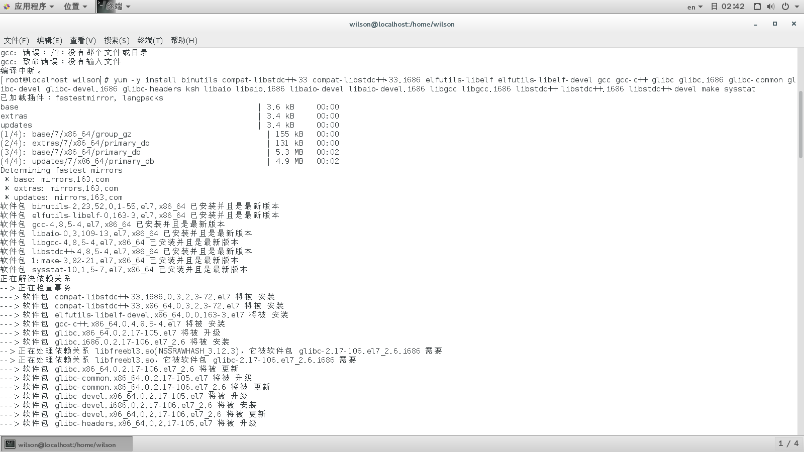 centos 开源录屏软件_bc_03