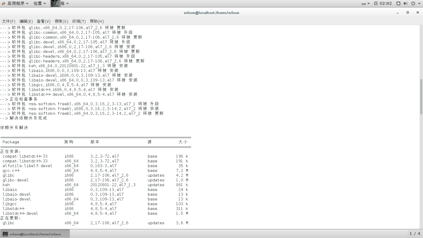 centos 开源录屏软件_bc_04