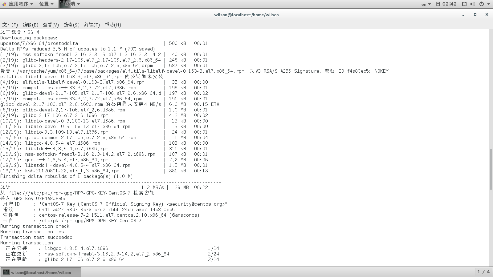 centos 开源录屏软件_bc_05