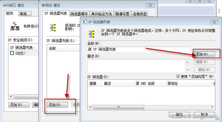 emqx关闭18083端口_IP_06