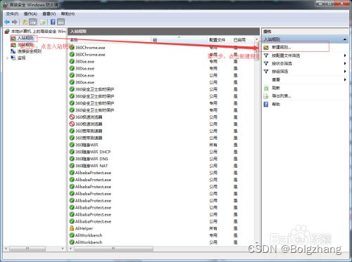 emqx关闭18083端口_IP_16