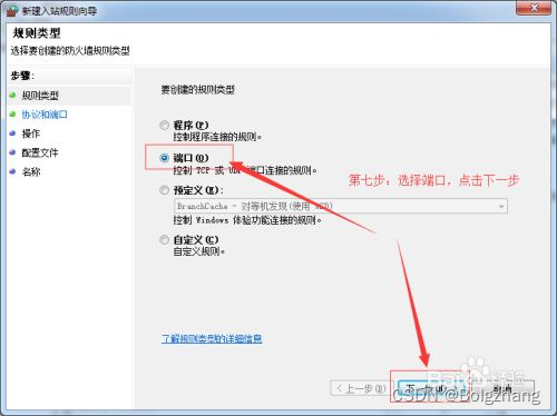 emqx关闭18083端口_网络安全_17