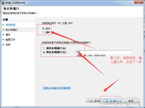 emqx关闭18083端口_网络安全_18