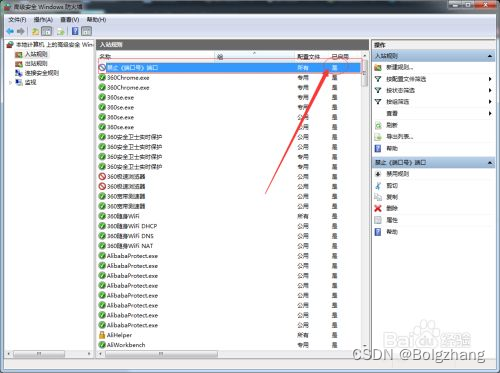 emqx关闭18083端口_网络安全_21