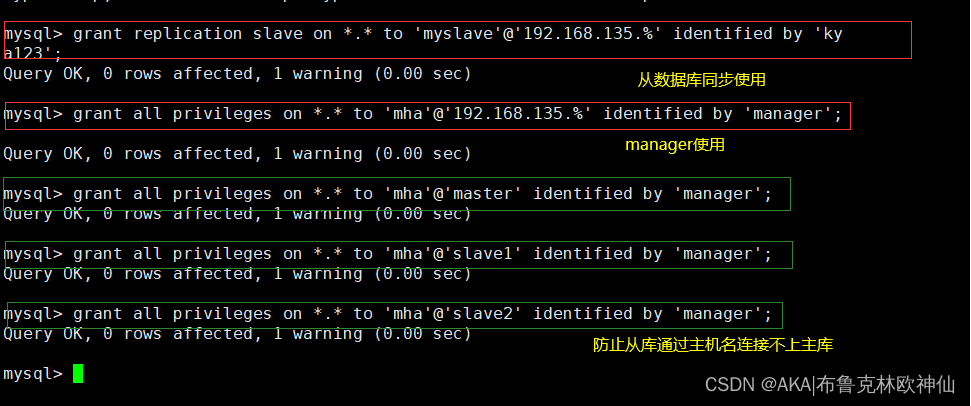 mysql 主从复制出错_服务器_08