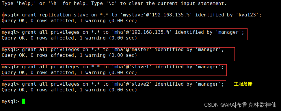 mysql 主从复制出错_服务器_10