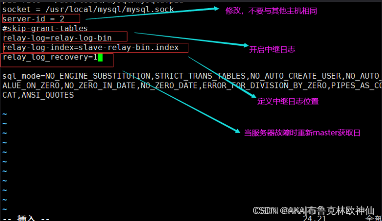 mysql 主从复制出错_mysql 主从复制出错_11