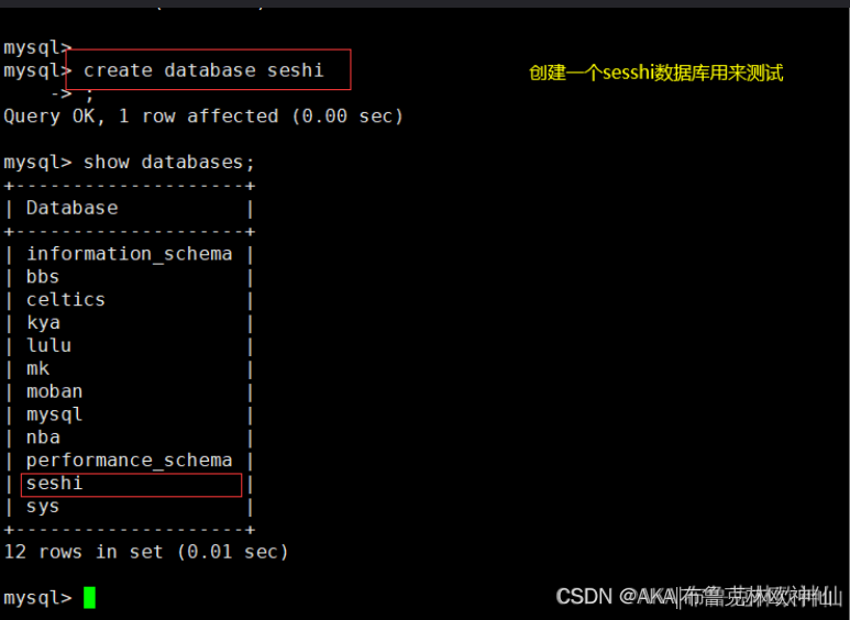 mysql 主从复制出错_mysql_16