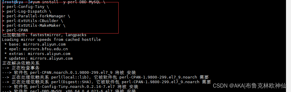 mysql 主从复制出错_mysql_21