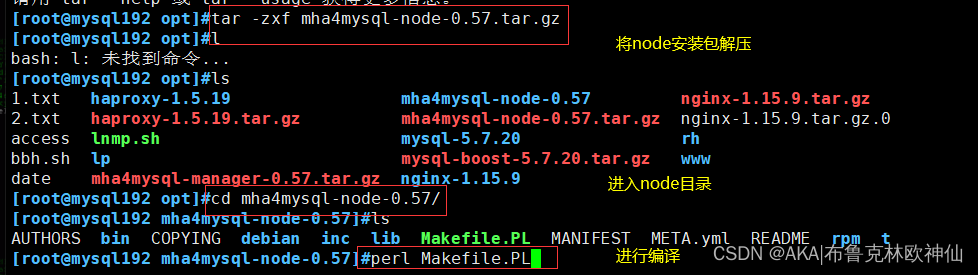 mysql 主从复制出错_数据库_22