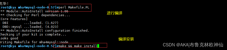 mysql 主从复制出错_mysql_23