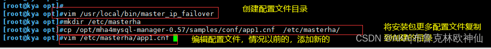 mysql 主从复制出错_mysql_33