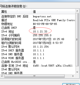 如何设置fiddler everywhere rules的使用_移动开发_20