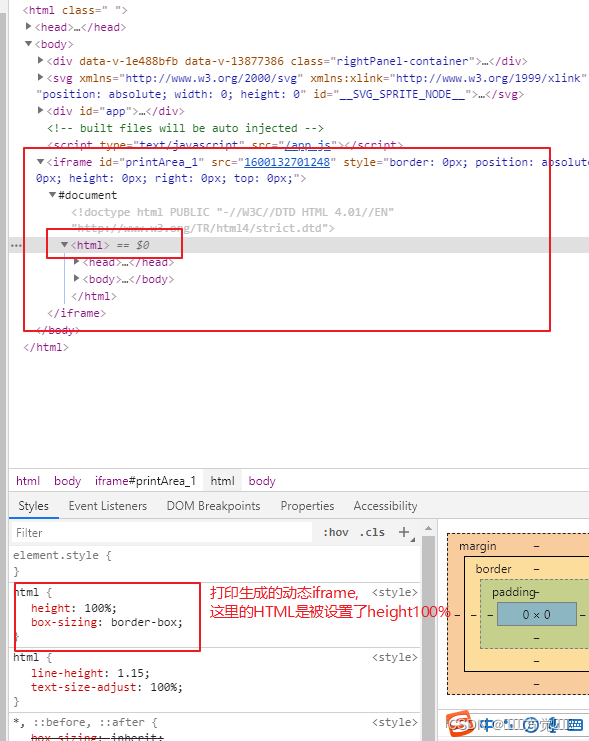 vue和java 页面直接打印不需要预览_解决方法_10