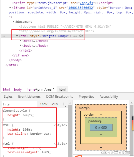 vue和java 页面直接打印不需要预览_vue.js_13