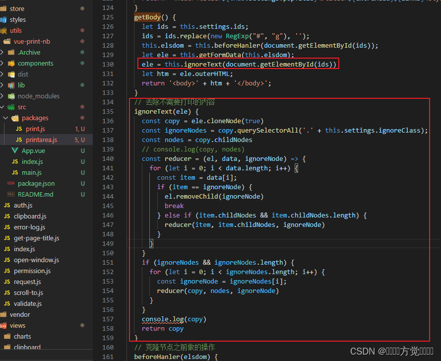 vue和java 页面直接打印不需要预览_回调方法_19