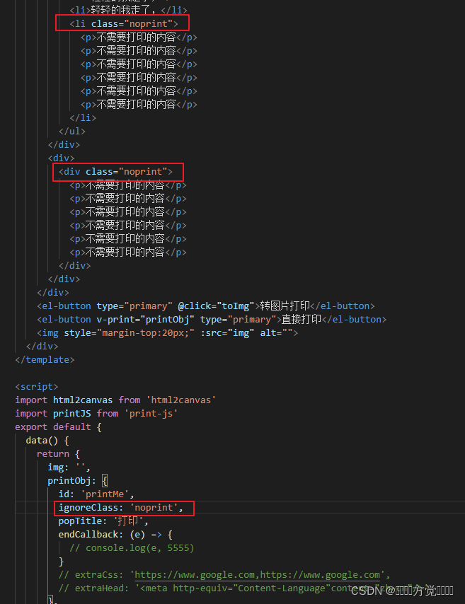 vue和java 页面直接打印不需要预览_回调方法_20