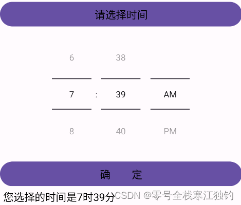 android设置选中加粗_XML_28