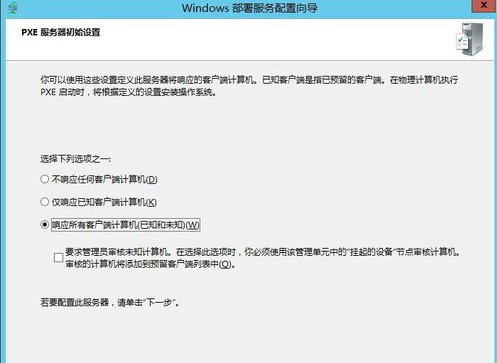 Windows server 安装zabbix 服务端_操作系统_07