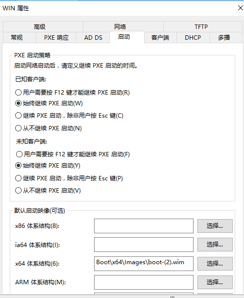 Windows server 安装zabbix 服务端_加载_16