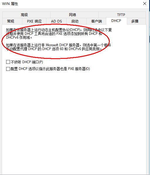 Windows server 安装zabbix 服务端_操作系统_17