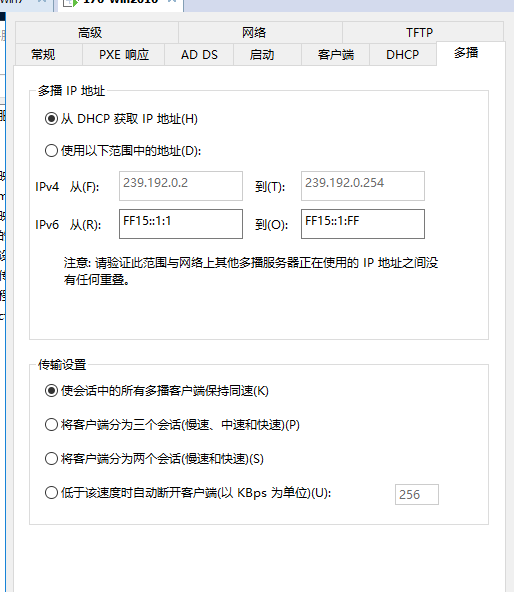 Windows server 安装zabbix 服务端_加载_18