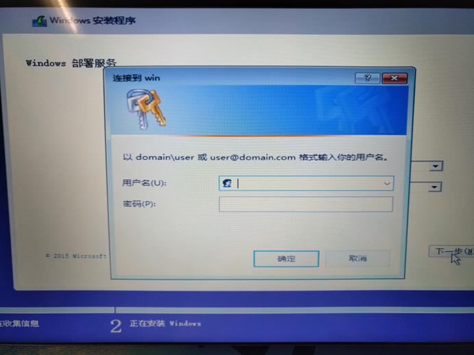 Windows server 安装zabbix 服务端_操作系统_24