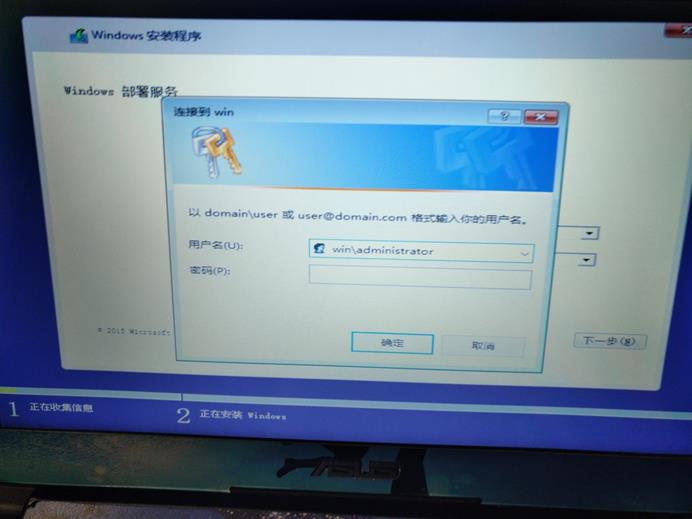 Windows server 安装zabbix 服务端_加载_25