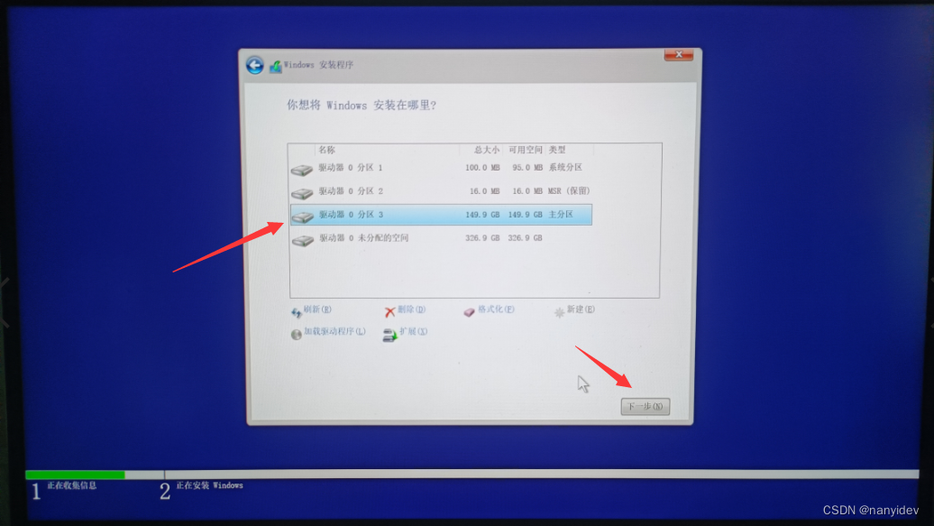 win10家庭版 安装docker desktop_安装包_21