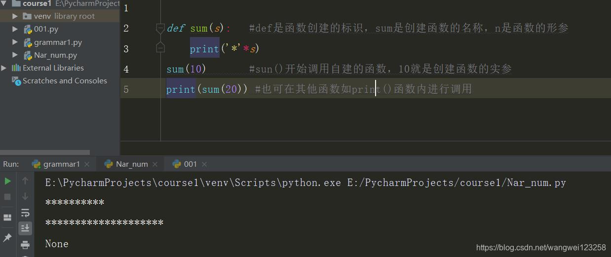 python函数def 中的self_赋值_03