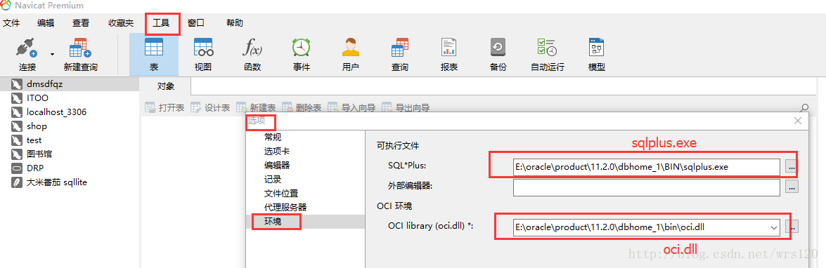 sql server management studio 导入数据 打不开_oracle