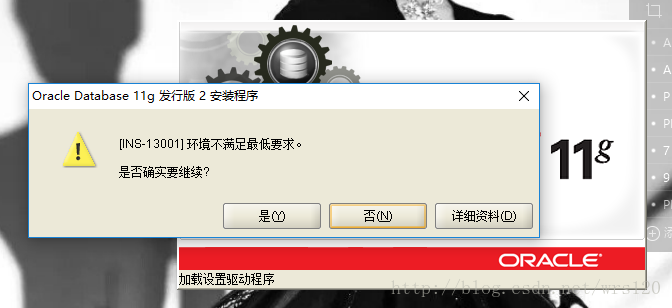 sql server management studio 导入数据 打不开_用户名_02