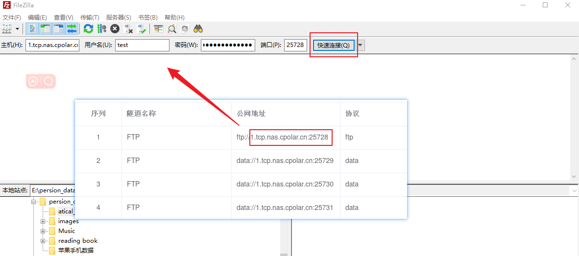 宝塔 开机自启动python项目_服务器_09