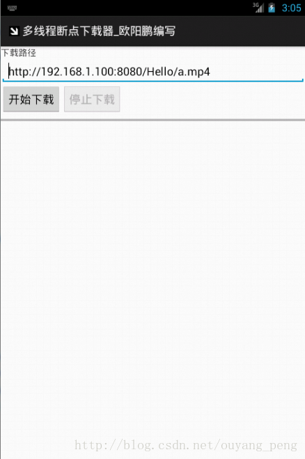 Android开发录制连点器脚本_ui_05